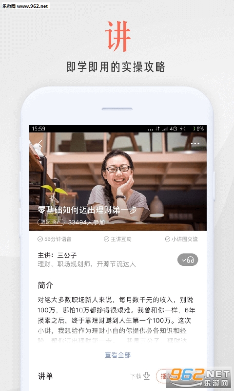 ����һ�����°�v3.2.1��ͼ3