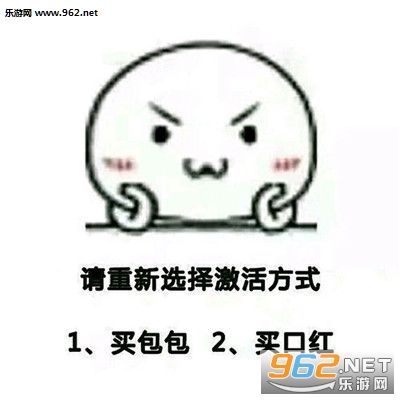 没理宝宝的表情包合集截图0