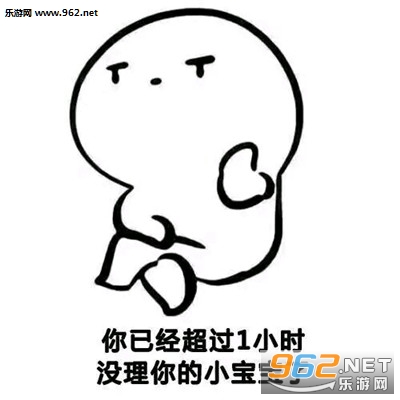 没理宝宝的表情包合集截图1
