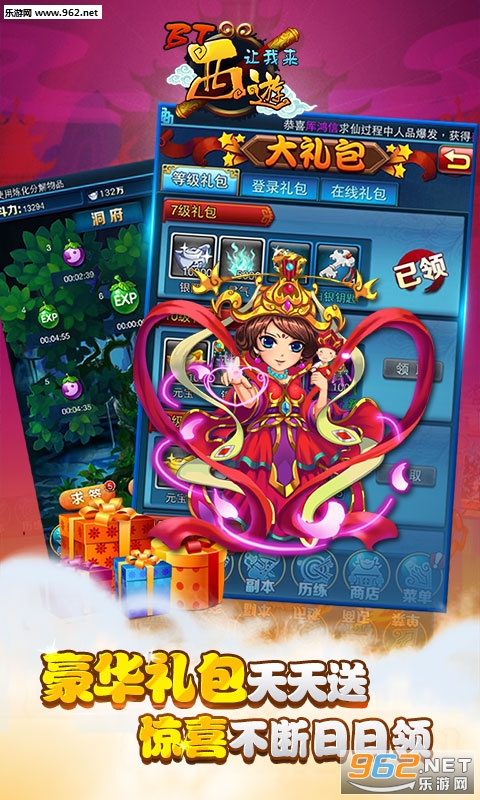 ��������������v2.1.1��ͼ4