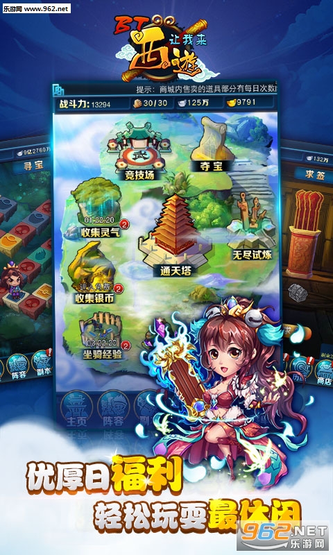 ������������׿��v2.1.1��ͼ2