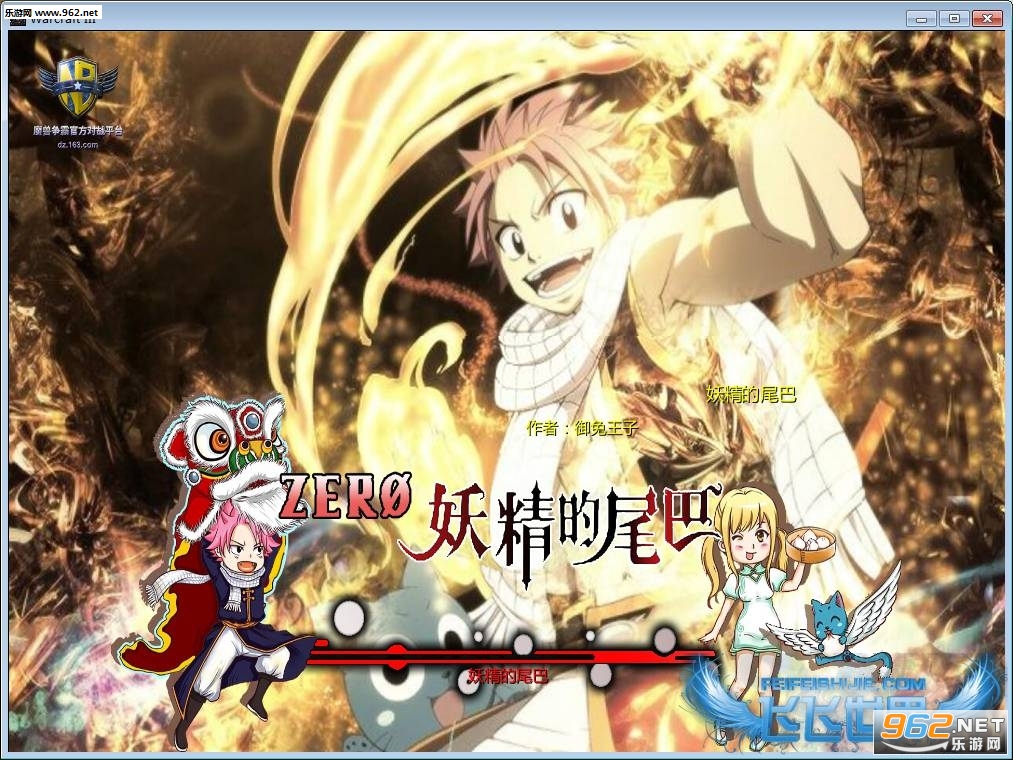 ZERO������β��8.6.0��ʽ�� ������Ӣ������+���Խ�ͼ0