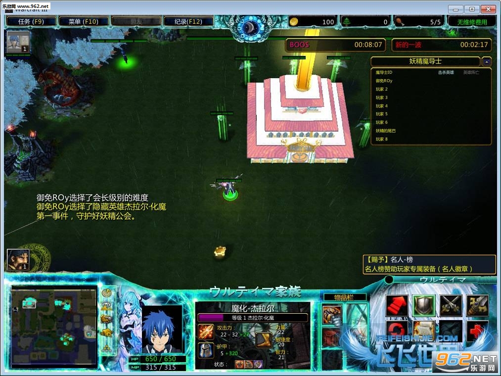 ZERO������β��8.6.0��ʽ�� ������Ӣ������+���Խ�ͼ1