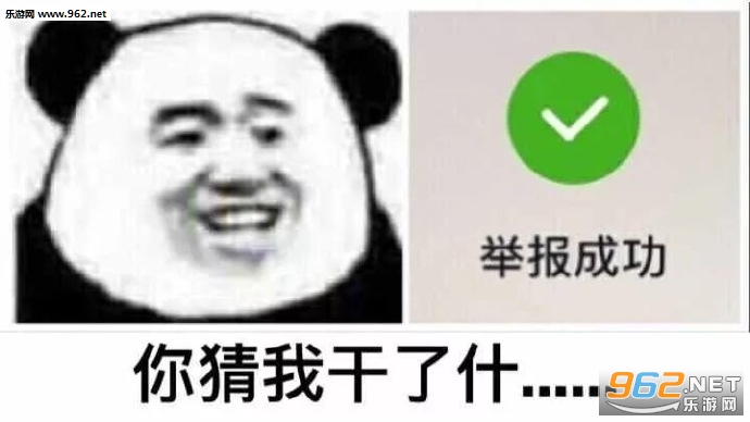 我觉得布星表情包图片截图7