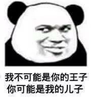 我觉得布星表情包图片截图8