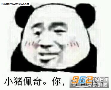 我觉得布星表情包图片截图3