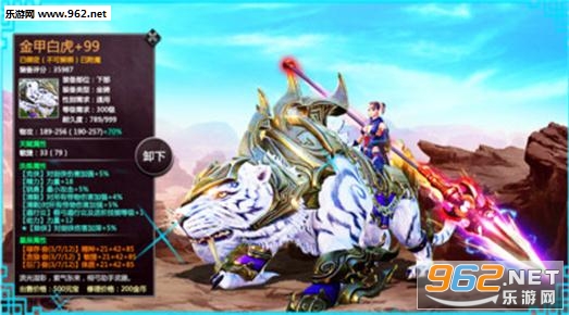 神武幻想变态版截图0
