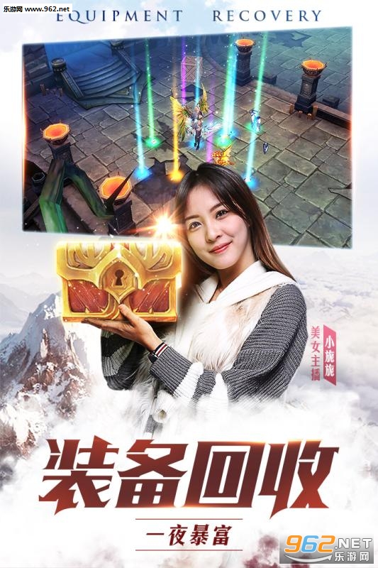 玛雅纪元官方版截图4