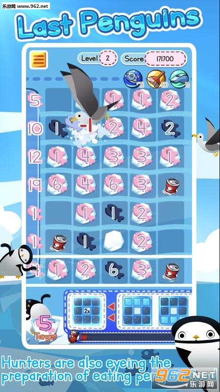 抢救企鹅大作战官方版截图0