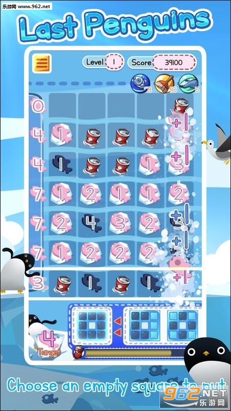 抢救企鹅大作战官方版截图1