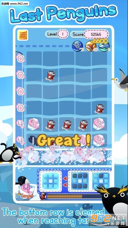 抢救企鹅大作战官方版截图2