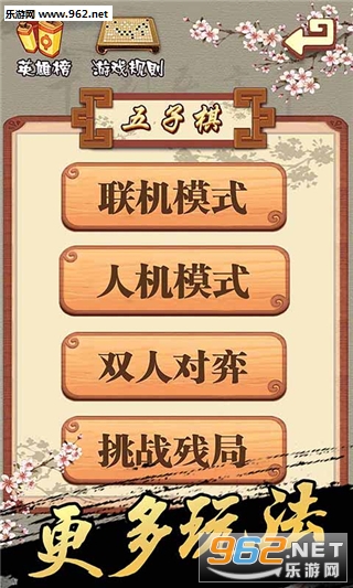 ���������尲׿���ͼ2