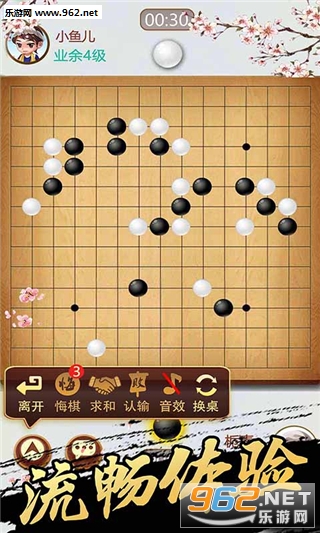 ���������尲׿���ͼ3