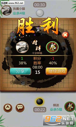 ���������尲׿���ͼ4