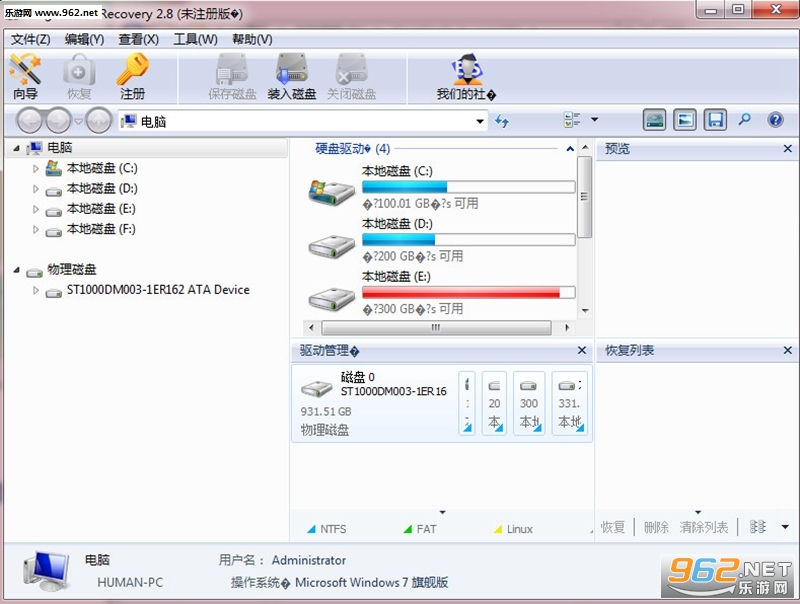 Magic NTFS Recoveryרҵ��Ƭ�ָ��������԰��ͼ0