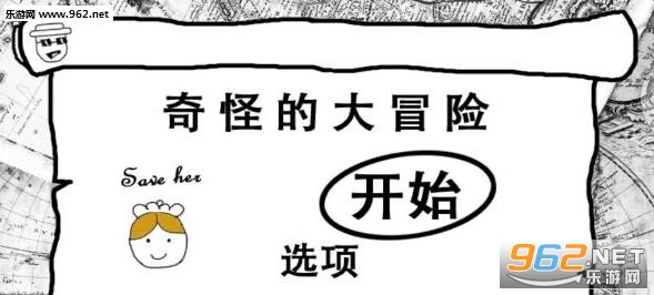 �ӵ��Ĵ�ð����Ϸ��׿���ͼ3