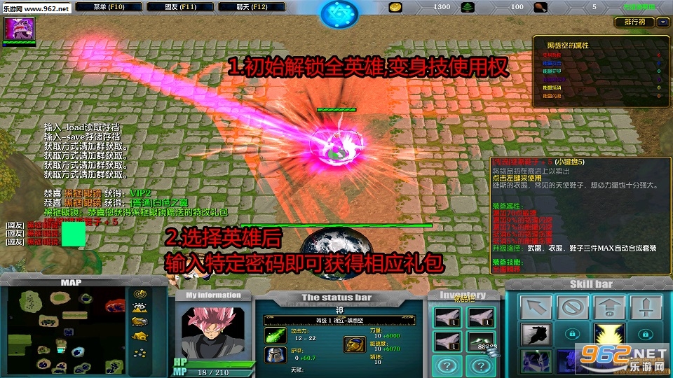 ħ�޵�ͼ ���鼤��2.2.60�ƽ�� ȫӢ�۽���+VIP��Ȩ+�ظ����+ȥ��ƽ̨���ƽ�ͼ0