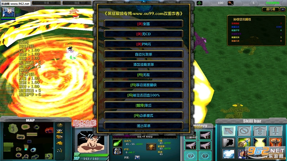 ħ�޵�ͼ ���鼤��2.2.60�ƽ�� ȫӢ�۽���+VIP��Ȩ+�ظ����+ȥ��ƽ̨���ƽ�ͼ1