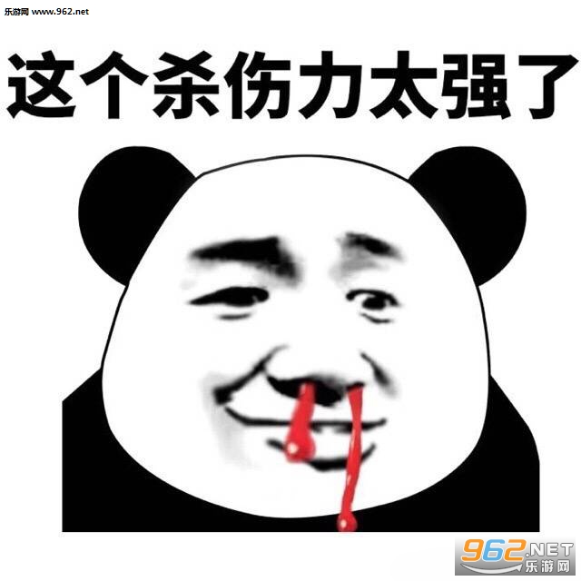 安静吵到我看你了表情包截图1