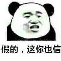 安静吵到我看你了表情包截图2