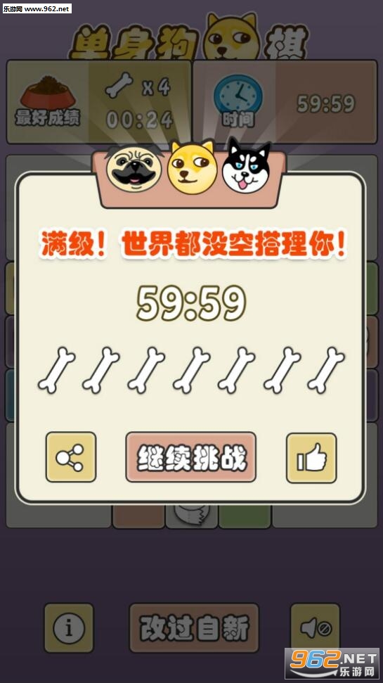 �������尲׿��v1.0��ͼ3