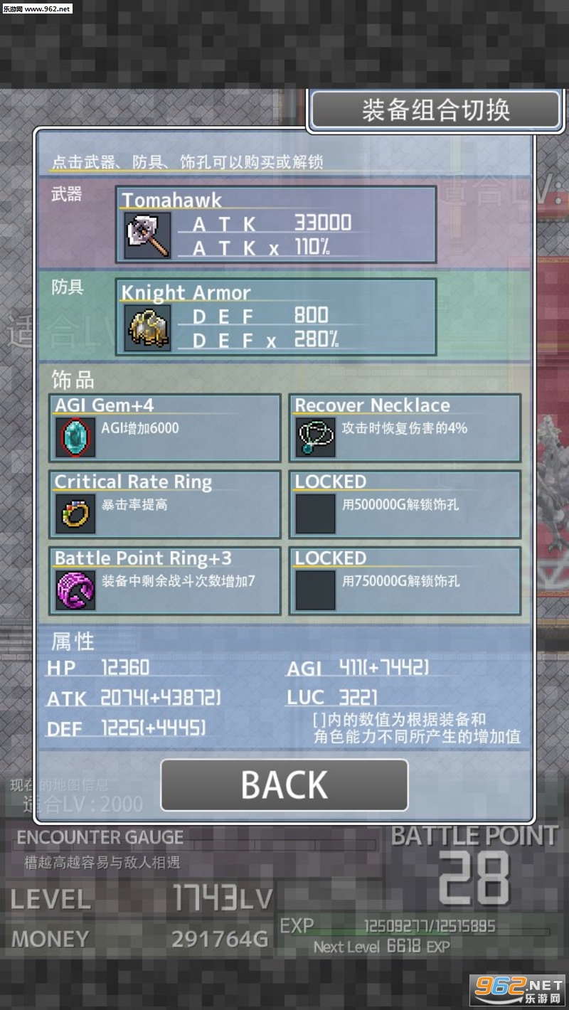 InflationRPG(������ð�հ�׿��)��ͼ2
