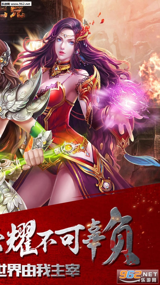 赤血攻沙安卓版截图0