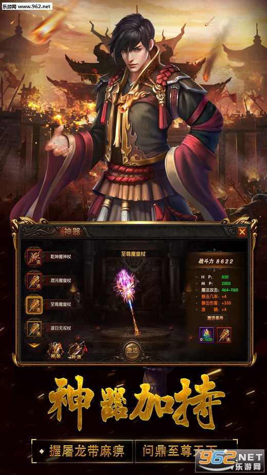 �һ������ϻ���v1.76��ͼ2