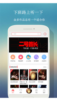 ����FM�ֻ����ͼ0