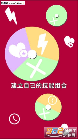 ROLOC(ɫ���������ΰ�׿��)��ͼ1