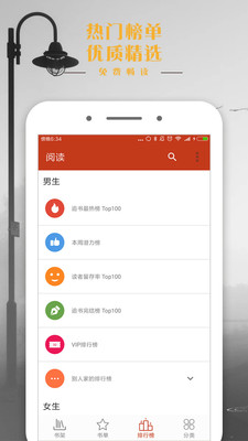 �����Ȥ���ֻ���v1.0.4��ͼ2