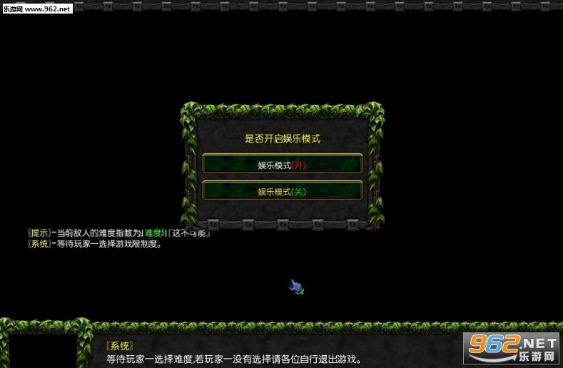 梦天墟v1.1.1正式版 附攻略/隐藏密码截图0