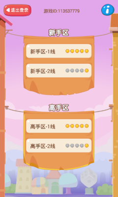 ����ѧԺ���޽�Ұ�v4.23��ͼ0