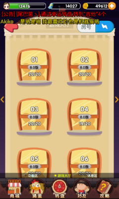 ����ѧԺ���޽�Ұ�v4.23��ͼ1