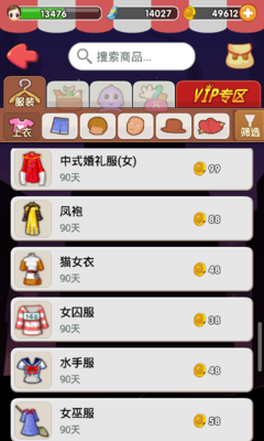 ����ѧԺ���޽�Ұ�v4.23��ͼ2