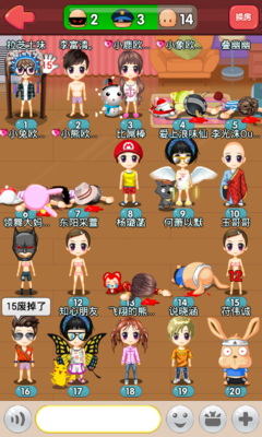 ����ѧԺ���޽�Ұ�v4.23��ͼ3