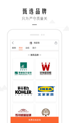 ���Ȧapp��ͼ1