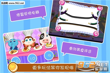 ��Ʒ���ȵ갲׿�ٷ����ͼ4