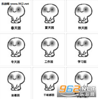 跪坐小人想睡觉的表情包截图0