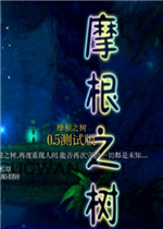 Ħ��֮��1.0.5�ƽ��