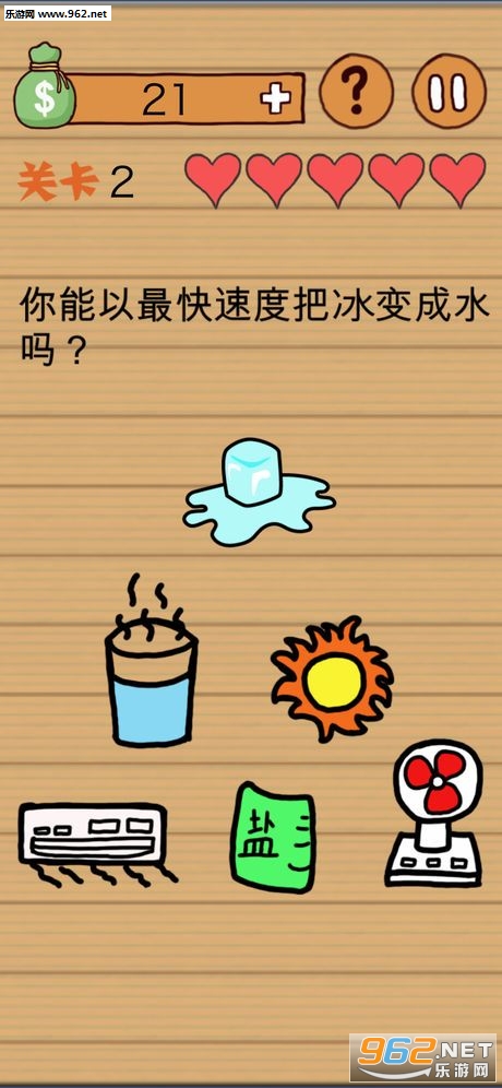 �������������Ϸv1.1.0��ͼ1