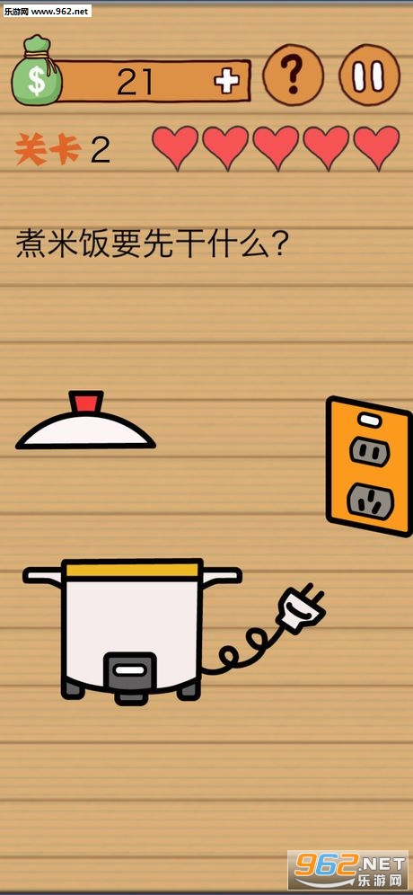 �������������Ϸv1.1.0��ͼ2