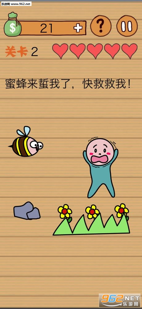 �������������Ϸv1.1.0��ͼ4