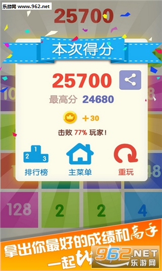 ���ִ��氲׿���ͼ2