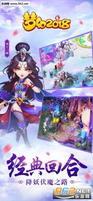 �λ�2018��̬�����ν�ͼ2