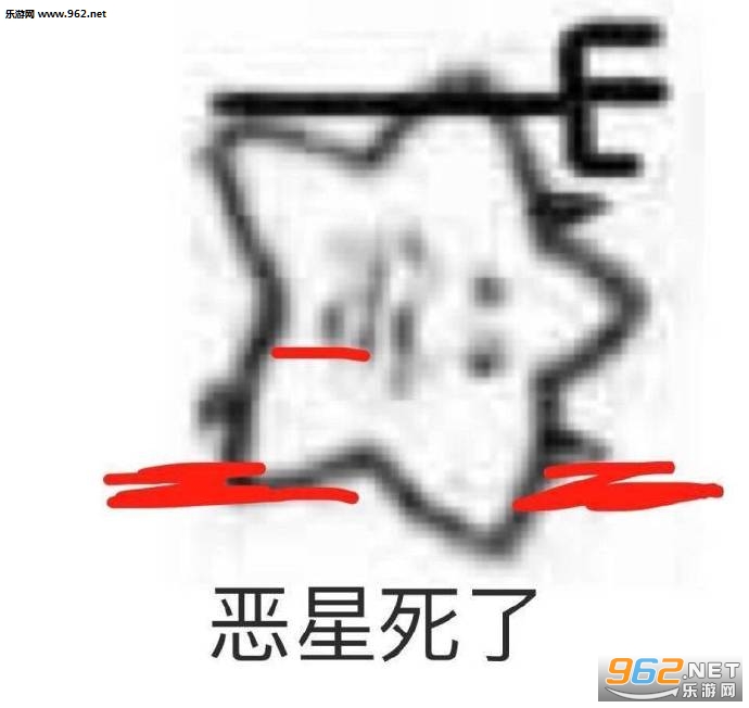 我觉得兜捕星我觉得狠星表情包图片截图6