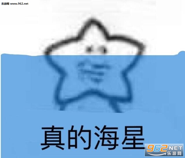 我觉得兜捕星我觉得狠星表情包图片截图8
