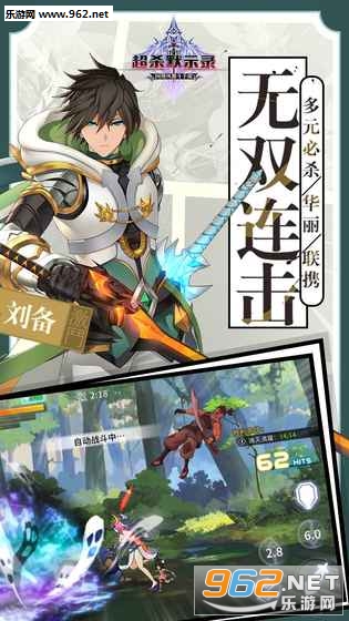 ��ɱĬʾ¼�����v1.0.1��ͼ3