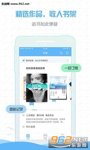 章鱼阅读安卓版截图1