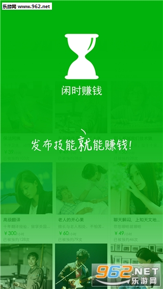 ��ʱ׬Ǯ��׿���ͼ0